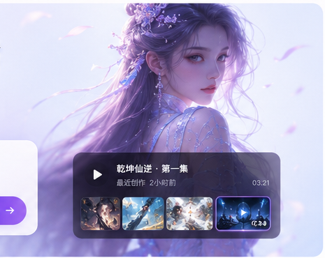 仙侠女性角色视觉